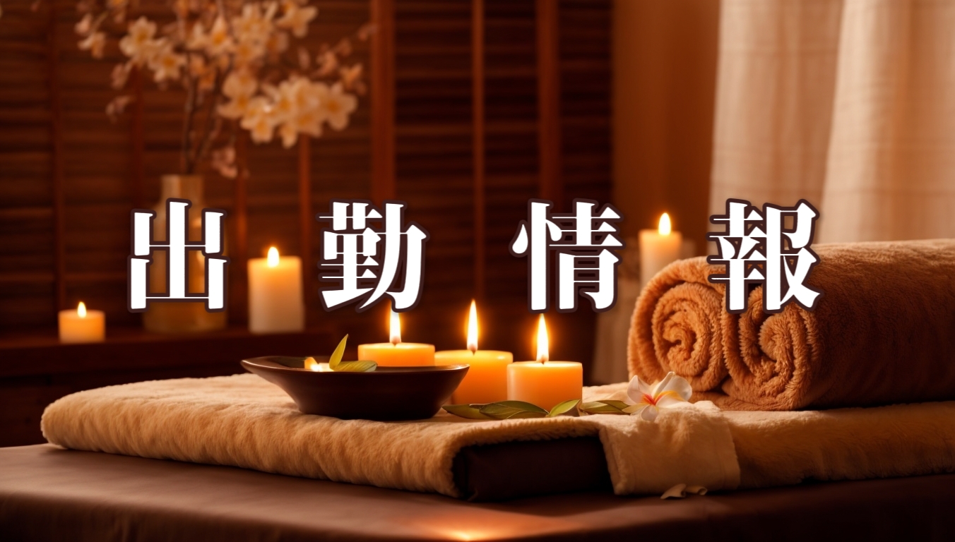Aroma Gate(アロマゲート)のバナー